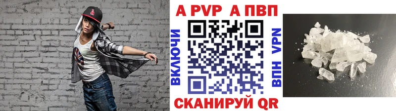 Купить наркотики сайты Дегтярск Экстази Бошки Шишки Кокаин A-PVP Галлюциногенные грибы