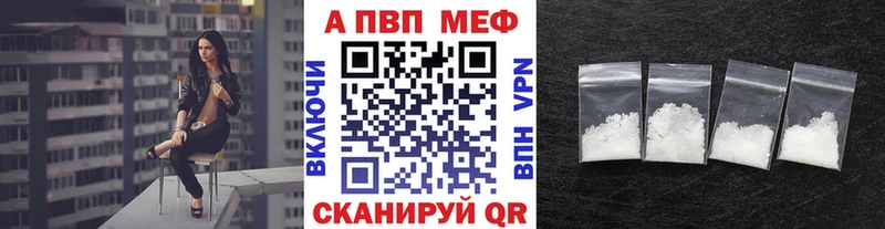 гидра tor  купить наркотики цена  Дегтярск  Alpha-PVP СК 