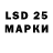 LSD-25 экстази ecstasy Berg Offender