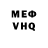 КЕТАМИН VHQ Leader Mydakov