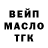 Alpha PVP крисы CK Komic Rim