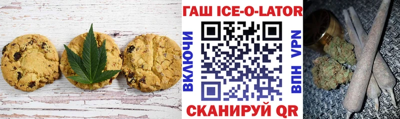 Canna-Cookies конопля где продают Дегтярск