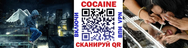 COCAIN 99%  как найти наркотики  Дегтярск 