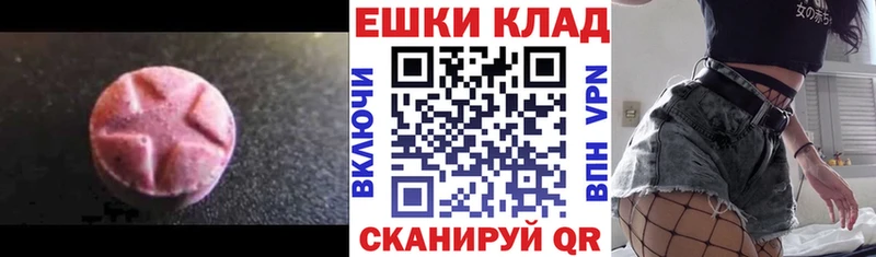 где найти наркотики  ОМГ ОМГ tor  Экстази таблы  Дегтярск 