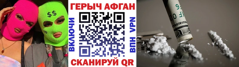 наркотики  Дегтярск  ГЕРОИН герыч 