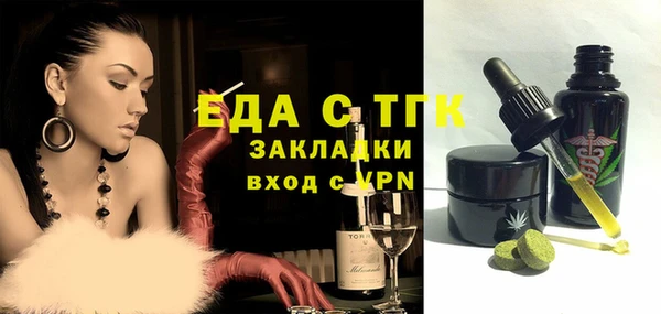 мефедрон мука Алексеевка