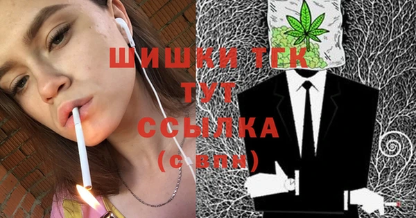бутик Алексин