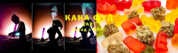 альфа пвп Валуйки
