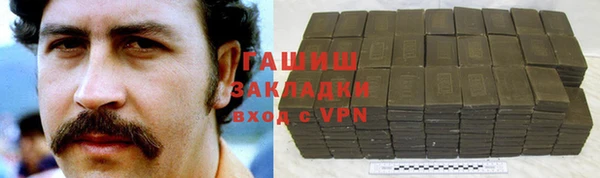 герыч Бутурлиновка