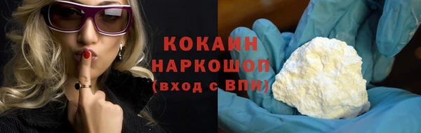 гидра Алзамай