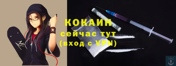 бутик Алексин