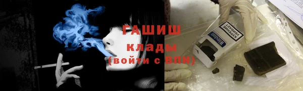 стаф Валдай