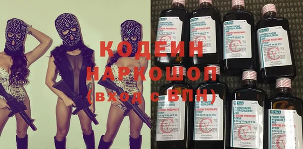 гидра Алзамай
