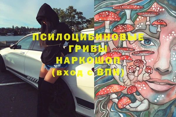 бутик Алексин