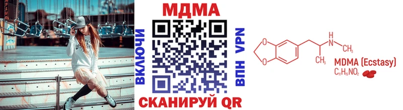 МДМА VHQ  хочу   мега ONION  Дегтярск 