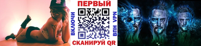 МЕТАМФЕТАМИН Декстрометамфетамин 99.9%  Дегтярск 